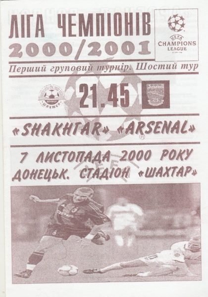 Shakhtar Donetsk v Arsenal 07-Nov-2000