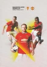 Manchester United Premier Cup World Finals 2014