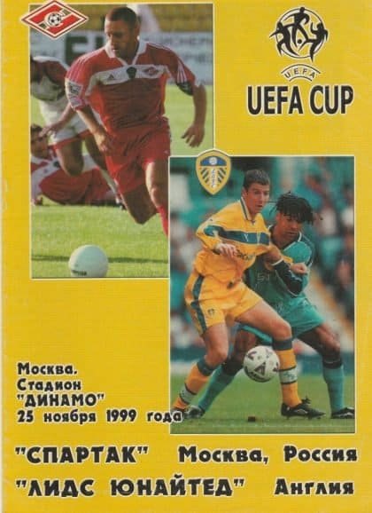 Spartak Moscow v Leeds United 25-Nov-1999
