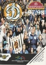 Shepshed Dynamo v Sheffield United  31-Jul-1997