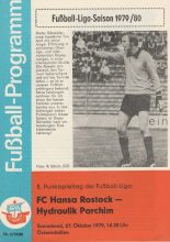 Hansa Rostock v Hydraulik Parchim   27-Oct-1979