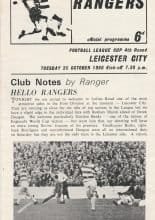 Queens Park Rangers v Leicester City 25-Oct-1966