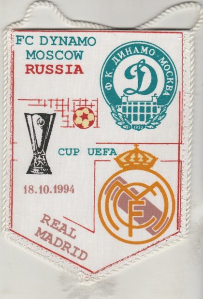 Match Pennant: Dynamo Moscow v Real Madrid 18-Oct-1994