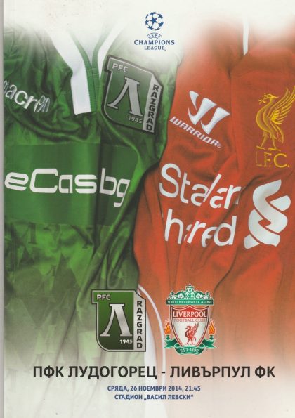 Ludogorets Razgrad v Liverpool  26-Nov-2014