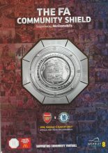 Arsenal v Chelsea   06-Aug-2017