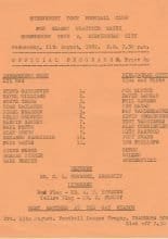 Shrewsbury Town v Birmingham City 11-Aug-1982