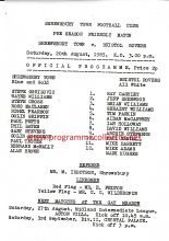 Shrewsbury Town v Bristol Rovers  20-Aug-1983