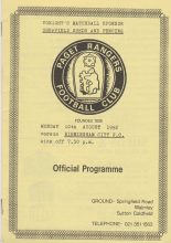 Paget Rangers v Birmingham City 10-Aug-1992