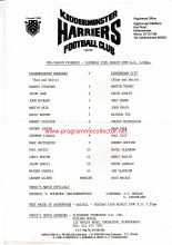 Kidderminster Harriers v Birmingham City 11-Aug-1990
