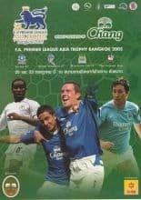 FA Premier League Asia Trophy 2005
