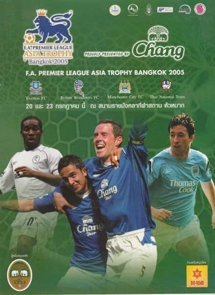 FA Premier League Asia Trophy 2005