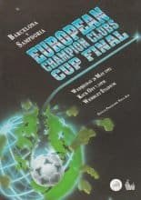 Barcelona v Sampdoria  20-May-1992