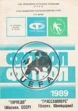 Torpedo Moscow v Grasshoppers Zurich  18-Oct-1989