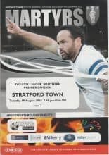Merthyr Town v Stratford Town 18-Aug-2015