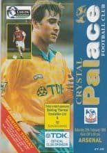 Crystal Palace v Arsenal 25-Feb-1995