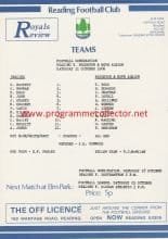 Reading Reserves v Brighton and Hove Albion Reserves 11-Oct-1986