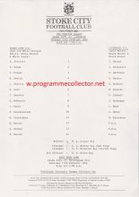 Stoke City Reserves  v Liverpool Reserves  13-Feb-1996