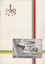 Brazil v Portugal   11-Jun-1957