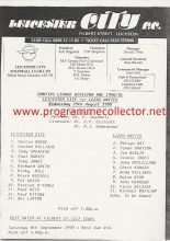 Leicester City Reserves v Leeds United Reserves   29-Aug-1990