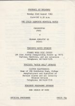 Chadderton v Oldham Athletic XI  23-Aug-1982