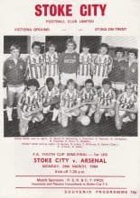 Stoke City v Arsenal 26-Mar-1984