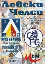 Levski Sofia v Chelsea  27-Sep-2001