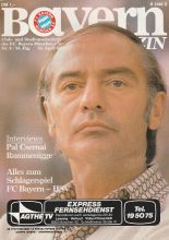 Bayern Munich v HSV Hamburg  24-Apr-1982