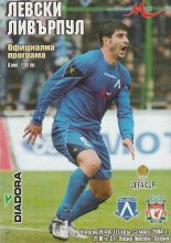 Levski Sofia v Liverpool 03-Mar-2004