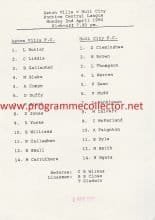 Aston Villa Reserves v Hull City Reserves 02-Apr-1990