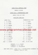 Aston Villa Reserves v Huddersfield Town Reserves 10-May-1982