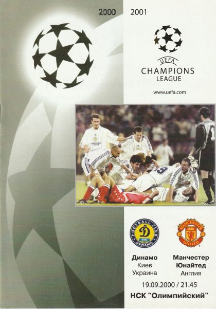 Dynamo Kiev v Manchester United 19-Sep-2000