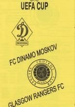 Dynamo Moscow v Glasgow Rangers  01-Nov-2001