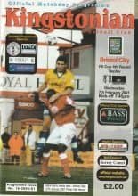 Kingstonian v Bristol City   07-Feb-2001
