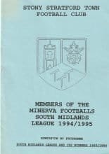 Stony Stratford Town v Northampton Town  31-Jul-1994