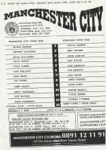 Manchester City Youth v Wimbledon Youth 26-Mar-1996