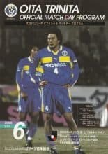 Oita Trinita v Vegalta Sendai  29-Apr-2000