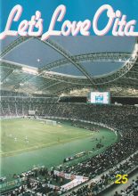 Let's Love Oita vol 25