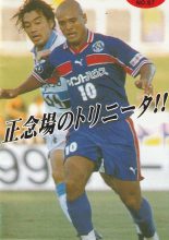 Winning Goal  no57