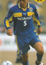 Winning Goal  no64