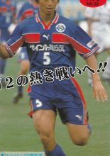 Winning Goal  no56