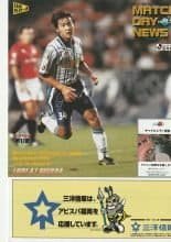 Avispa Fukuoka v Shonan Belmare  17-Oct-1998