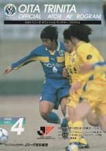Oita Trinita v Jef United  12-Apr-2000