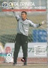 Oita Trinita v Omiya Ardija  25-May-2000
