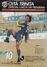 Oita Trinita v Albirex Niigata  17-Jun-2000