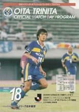 Oita Trinita v Albirex Niigata   05-Oct-2000
