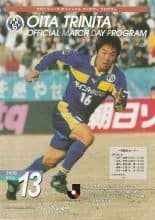 Oita Trinita v Consadole Sapporo  02-Aug-2000