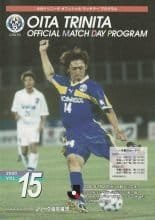 Oita Trinita v Montedio Yamagata   02-Sep-2000
