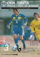 Oita Trinita v Sagan Tosu 02-Apr-2000