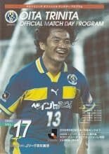 Oita Trinita v Ventforet Kofu   28-Sep-2000