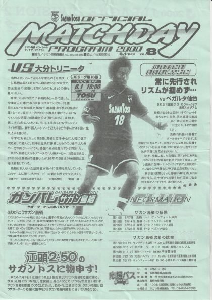 Sagan Tosu v Oita Trinita  01-Jun-2000